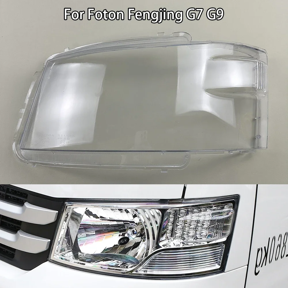 For Foton Fengjing G7 G9 Front Headlight Cover Headlamp Lamp Shell Transparent Lampshade Lens Plexiglass
For Foton Fengjing G7 G9 Front Headlight Cover Headlamp Lamp Shell Transparent Lampshade Lens Plexiglass