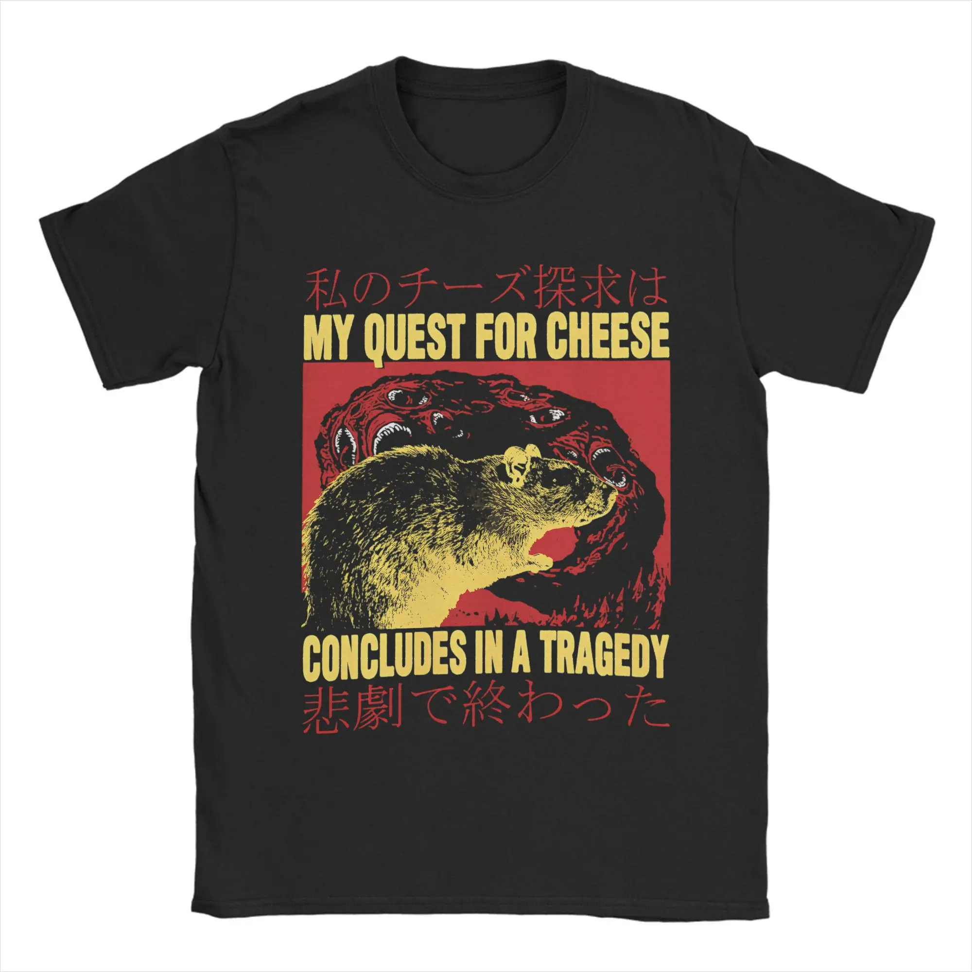 Уличная футболка Beach Faithful To The Cheese Футболки в стиле хип-хоп Хлопковая футболка для мужчин Y2K Забавная одежда больших размеров с короткими рукавами
Уличная футболка Beach Faithful To The Cheese Футболки в стиле хип-хоп Хлопковая футболка для мужчин Y2K Забавная одежда больших размеров с короткими рукавами