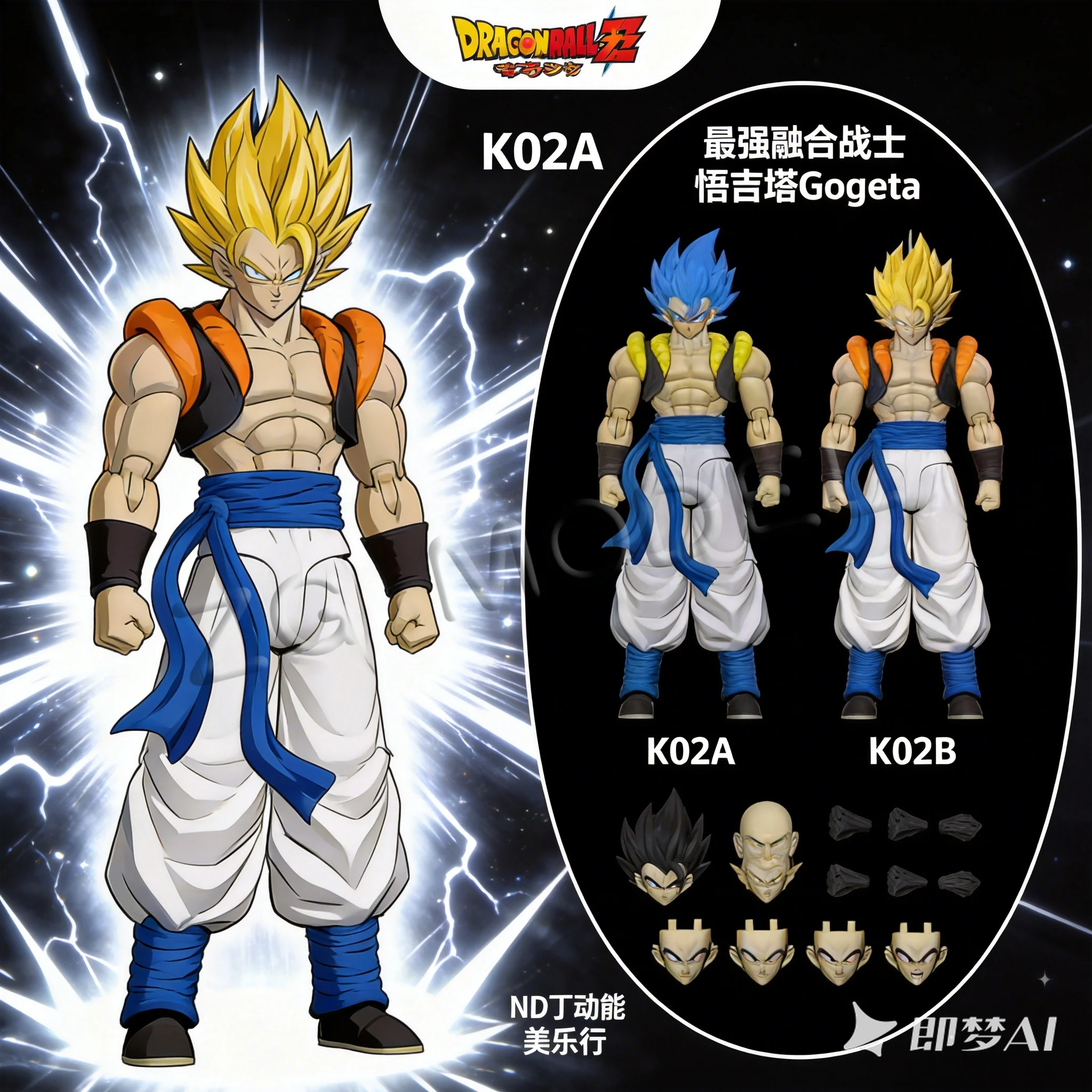 KAMIONE Tonsenarttoys Gogeta Dragon Ball Z SHF Super Saiyan Blue SSJ Son Goku Vegeta Action Figure Anime Model Toy In Stock
KAMIONE Tonsenarttoys Gogeta Dragon Ball Z SHF Super Saiyan Blue SSJ Son Goku Vegeta Action Figure Anime Model Toy In Stock