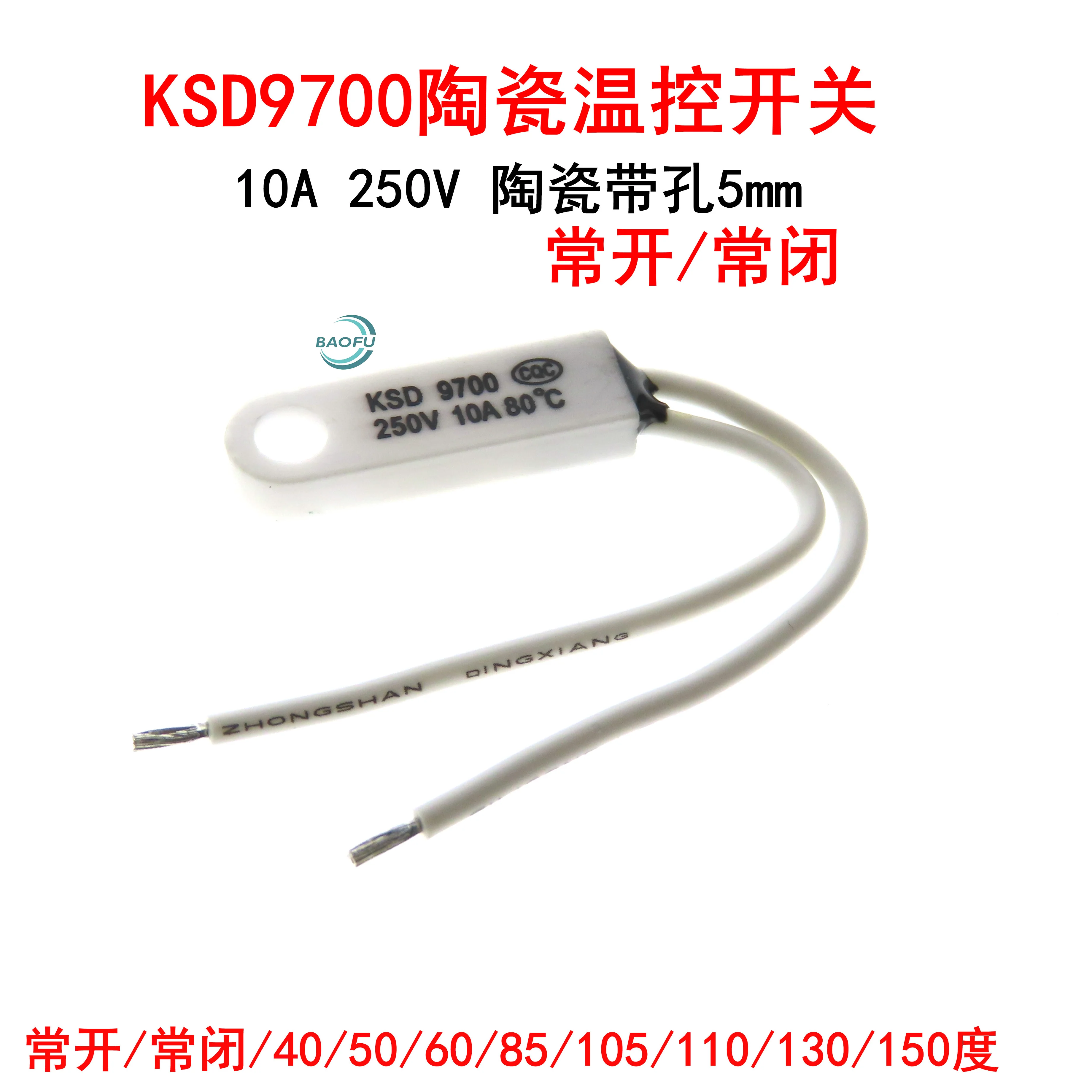 KSD9700 Ceramic Perforated Temperature Controller 40 ° C~200 ° C Normally Open and Closed 10A 250V Temperature Switch
KSD9700 Ceramic Perforated Temperature Controller 40 ° C~200 ° C Normally Open and Closed 10A 250V Temperature Switch