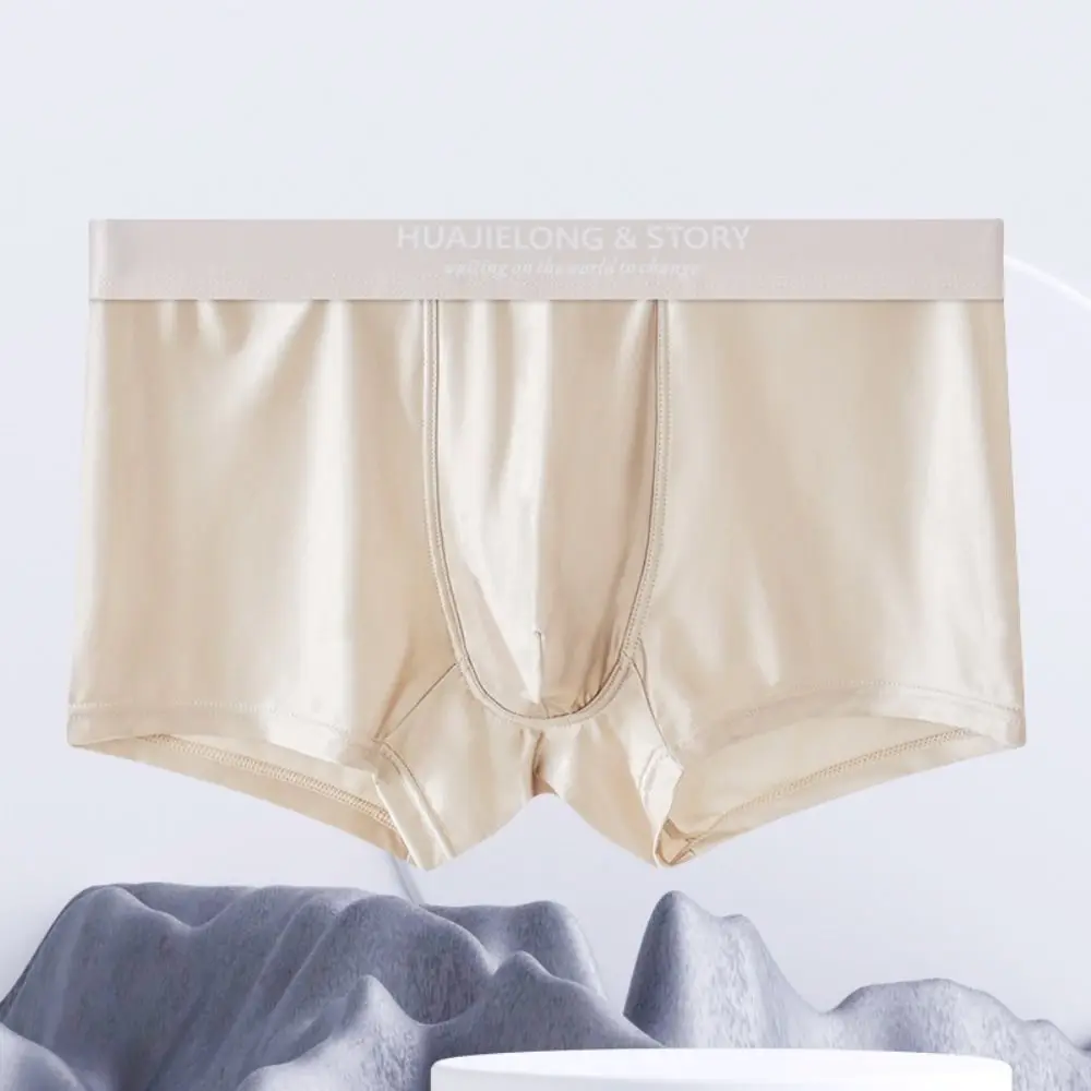 Breathable Thin Satin Silk Boxer Briefs Seamless Mid Waist Ice Silk Boxers Lingerie Underpants Underwear for Men Men
Breathable Thin Satin Silk Boxer Briefs Seamless Mid Waist Ice Silk Boxers Lingerie Underpants Underwear for Men Men