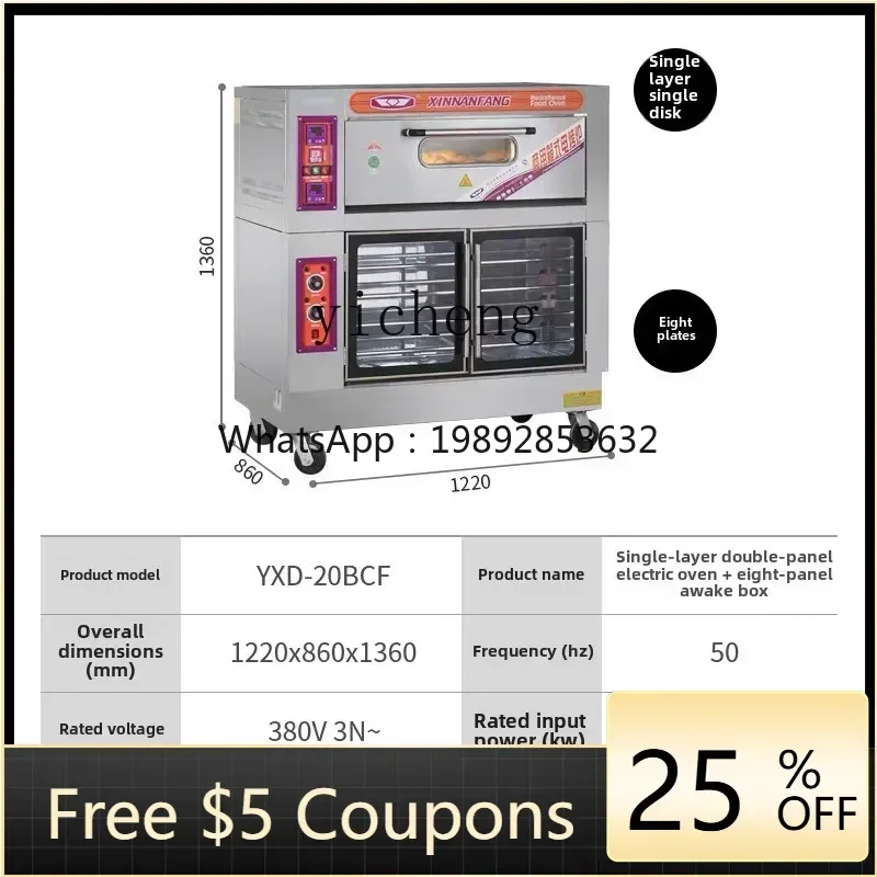 KX oven fermentation box all-in-one machine commercial heating uniform stainless steel body electric oven
KX oven fermentation box all-in-one machine commercial heating uniform stainless steel body electric oven