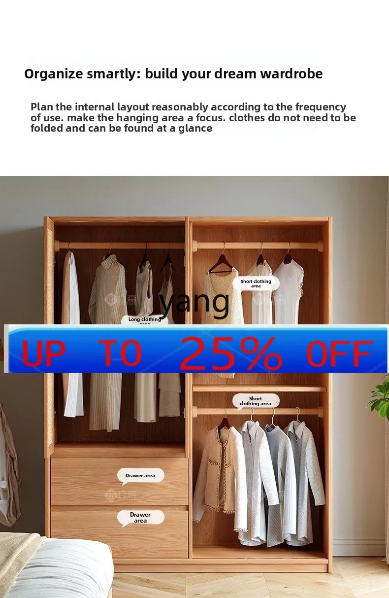 LH solid wood oak sliding door wardrobe rattan combination cabinet household bedroom small apartment
LH solid wood oak sliding door wardrobe rattan combination cabinet household bedroom small apartment