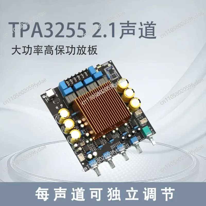 3255 high power HIFI 2.1 amplifier board QCC3084 Bluetooth 5.4 extended subwoofer signal output
3255 high power HIFI 2.1 amplifier board QCC3084 Bluetooth 5.4 extended subwoofer signal output