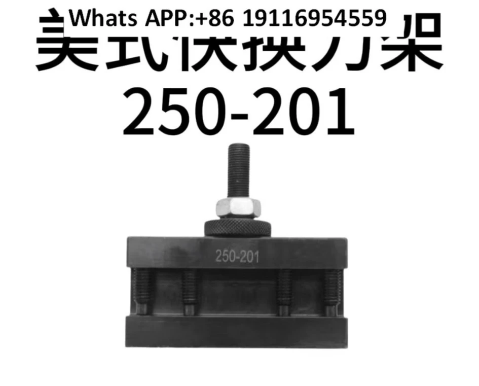 Высокоточный американский держатель инструмента для быстрого снятия 250-201, быстросменный держатель для точилки с числовым программным управлением
Высокоточный американский держатель инструмента для быстрого снятия 250-201, быстросменный держатель для точилки с числовым программным управлением