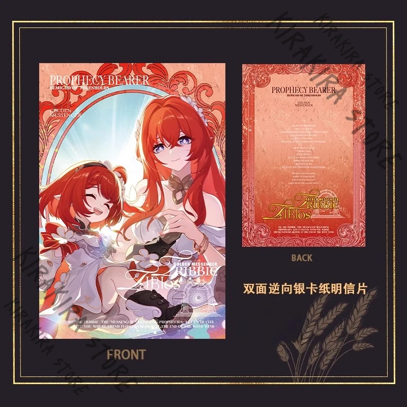 Honkai: Star Rail Tribbie Reverse Silver Card Postcard Coloured Paper Emblem Shikishi double Flash Badge Breastpin Ornaments
Honkai: Star Rail Tribbie Reverse Silver Card Postcard Coloured Paper Emblem Shikishi double Flash Badge Breastpin Ornaments