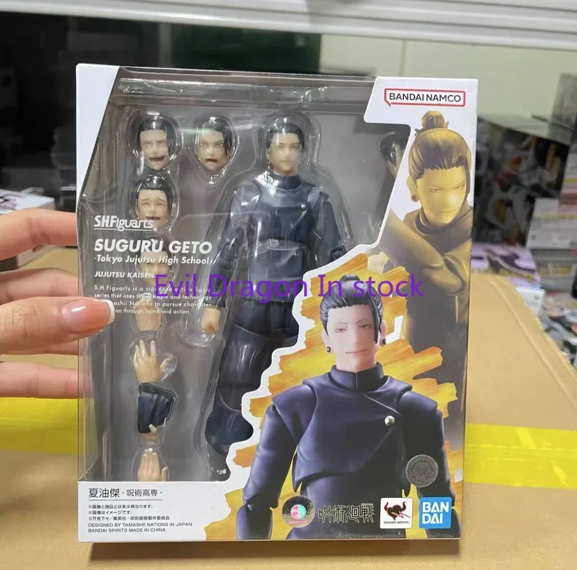 Original Bandai S.H.Figuarts SHF Jujutsu Kaisen Suguru Geto Technical High School Action Figure Toy Model
Original Bandai S.H.Figuarts SHF Jujutsu Kaisen Suguru Geto Technical High School Action Figure Toy Model