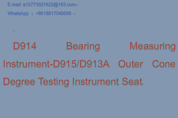 D914 Bearing Measuring Instrument-D915/D913A Outer Cone Degree Testing Instrument Seat
D914 Bearing Measuring Instrument-D915/D913A Outer Cone Degree Testing Instrument Seat