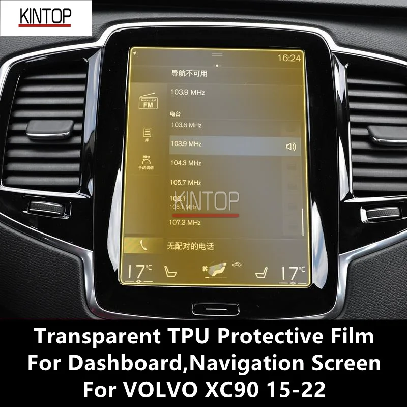 For VOLVO XC90 15-22 Dashboard,Navigation Screen Transparent TPU Protective Film Anti-scratch Repair Accessories Refit
For VOLVO XC90 15-22 Dashboard,Navigation Screen Transparent TPU Protective Film Anti-scratch Repair Accessories Refit