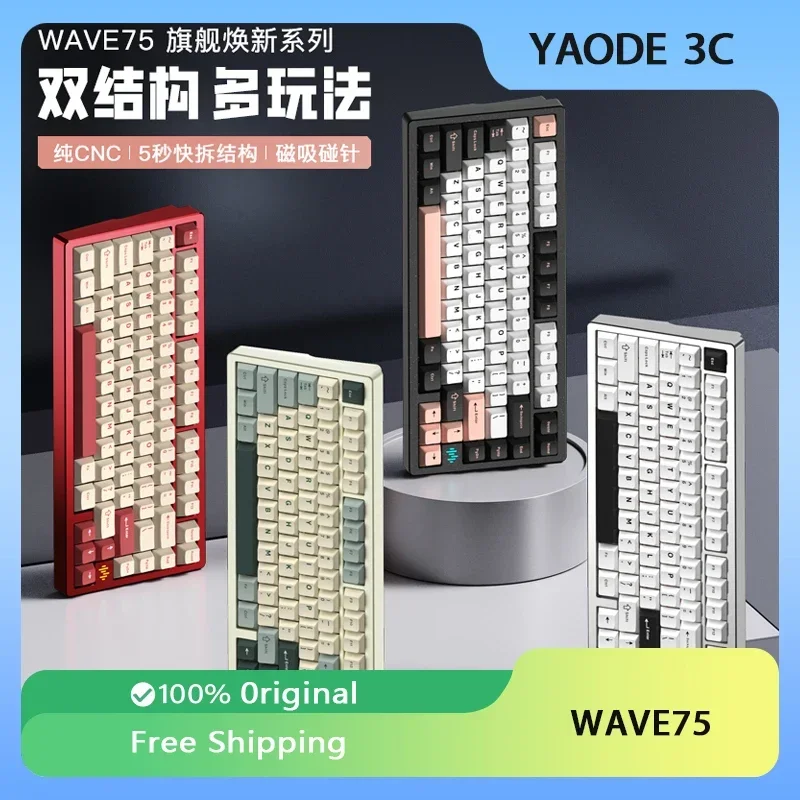 PMO WAVE75 Mechanical Keyboard Wireless Bluetooth Tri-Mode ARGB QMK VIA Aluminium Alloy Customized PC Gaming Keyboard Office
PMO WAVE75 Mechanical Keyboard Wireless Bluetooth Tri-Mode ARGB QMK VIA Aluminium Alloy Customized PC Gaming Keyboard Office