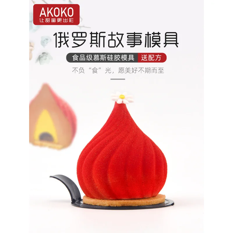 6Even Cone Cyclone Magic Ball Мусс Торт Силиконовая форма Французская выпечка Русская история Форма для выпечки
6Even Cone Cyclone Magic Ball Мусс Торт Силиконовая форма Французская выпечка Русская история Форма для выпечки