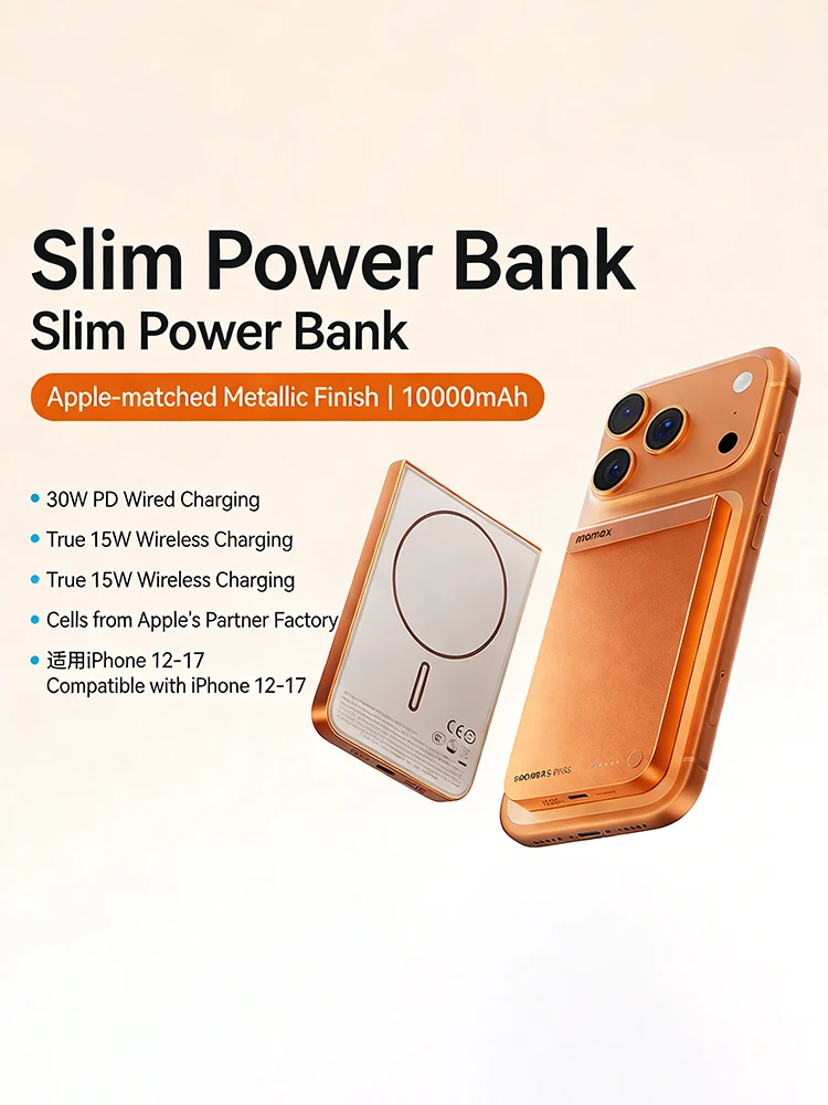 MOMAX 15W 10000mAh Power Bank Qi2 Certified Wireless Magnetic Powerbank External Battery For iPhone 16 15 14 13 12 Pro Max
MOMAX 15W 10000mAh Power Bank Qi2 Certified Wireless Magnetic Powerbank External Battery For iPhone 16 15 14 13 12 Pro Max