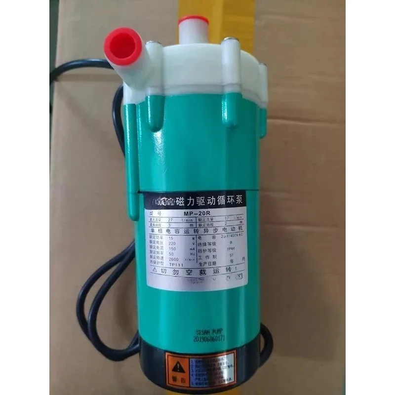 MP-20R MP-20RM MP-20RZ MP-20RX MP-20RXM MP-20RZM magnetic drive circulating pump
MP-20R MP-20RM MP-20RZ MP-20RX MP-20RXM MP-20RZM magnetic drive circulating pump