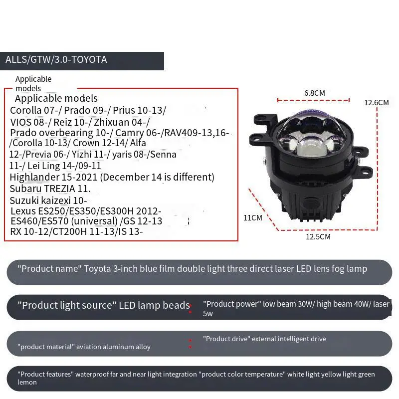 3 Inch Bi Led Laser Fog Light Projector Lens Car Fog Lamp Retrofit Hi Lo Beam Green Lemon for Toyota Crown RS Sienna
3 Inch Bi Led Laser Fog Light Projector Lens Car Fog Lamp Retrofit Hi Lo Beam Green Lemon for Toyota Crown RS Sienna