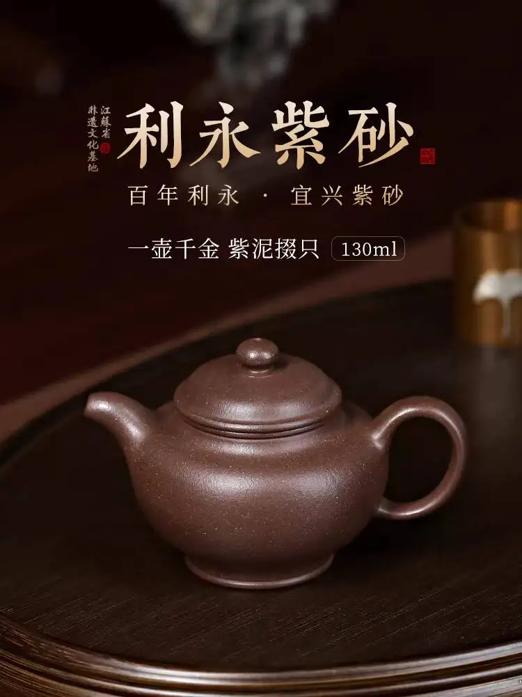 Centennial Liyong Yixing Original Ore Fully Handmade Teapot For Home Use, Kung Fu Tea Set, Purple Clay Pot
Centennial Liyong Yixing Original Ore Fully Handmade Teapot For Home Use, Kung Fu Tea Set, Purple Clay Pot