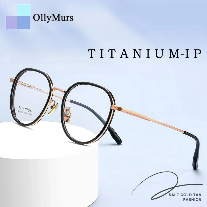 OLLYMURS модные ультралегкие очки из чистого титана модные очки Tr90 мужские ретро маленькие оптические очки в оправе для женщин
OLLYMURS модные ультралегкие очки из чистого титана модные очки Tr90 мужские ретро маленькие оптические очки в оправе для женщин