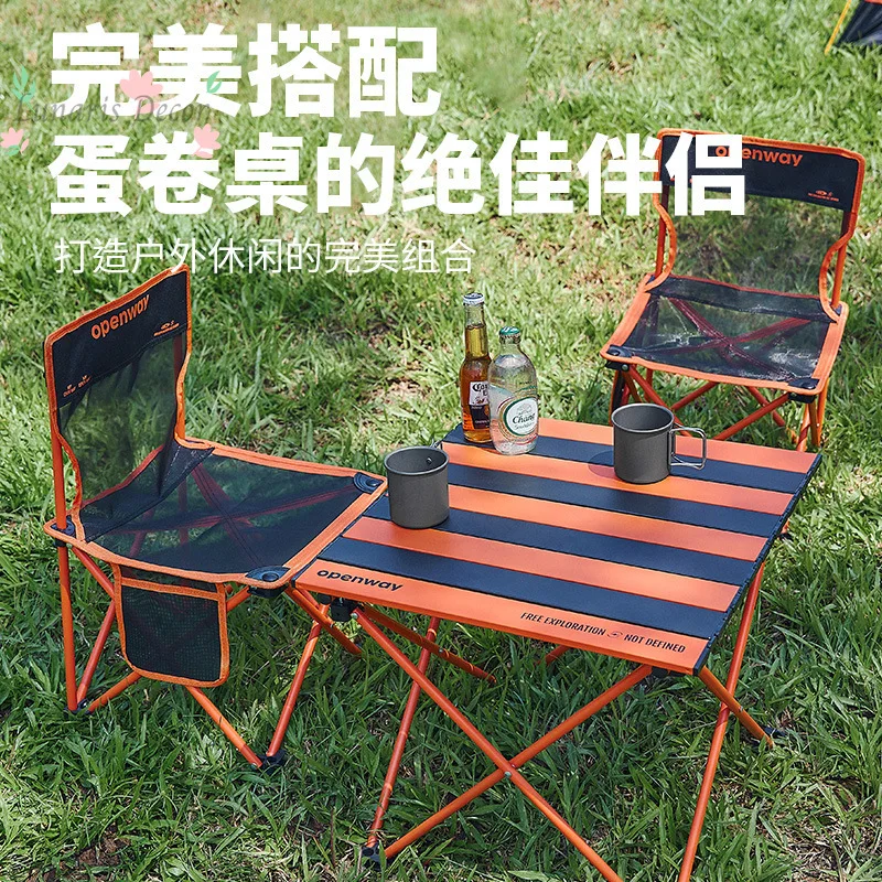 Cross-border outdoor camping folding chair camping picnic lightweight egg roll portable table and chair, wholesale available
Cross-border outdoor camping folding chair camping picnic lightweight egg roll portable table and chair, wholesale available