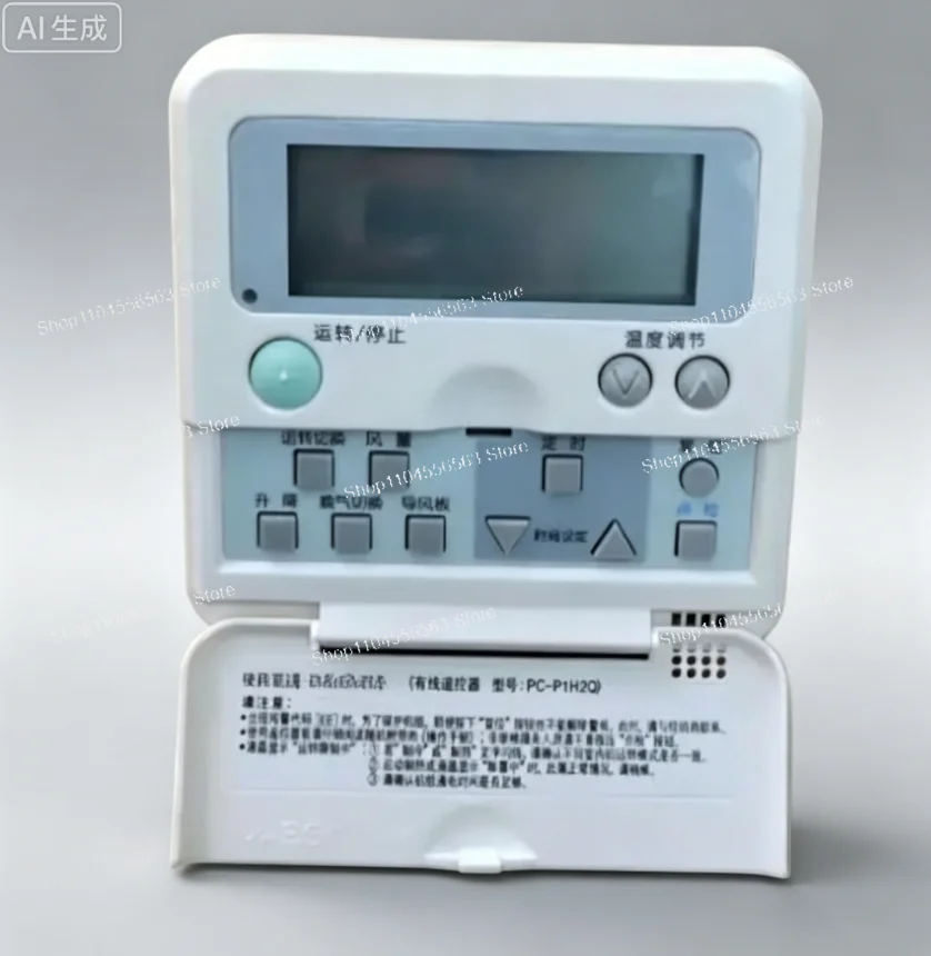 2-Core Wired Remote Controller PC-ARQ/PC-P1H/PC-P1H6Q/PC-P1H2Q/PC-P1H3Q for HVAC Systems
2-Core Wired Remote Controller PC-ARQ/PC-P1H/PC-P1H6Q/PC-P1H2Q/PC-P1H3Q for HVAC Systems
