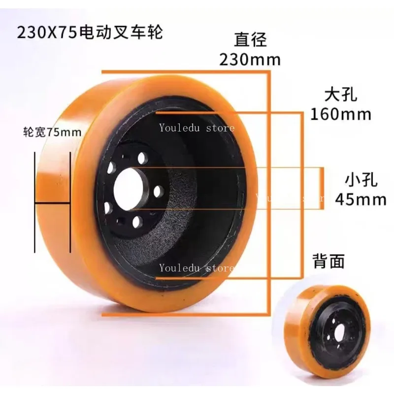 Electric Forklift Bearing Iron Core PU Polyurethane Heli Balance Wheel Electric Forklift Bearing Iron Core PU Polyurethane Heli
Electric Forklift Bearing Iron Core PU Polyurethane Heli Balance Wheel Electric Forklift Bearing Iron Core PU Polyurethane Heli