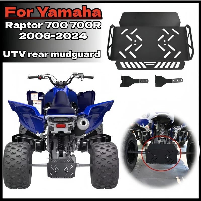 KEMIMOTO ATV Rear Bumper Bash Guard Sprocket Cover Compatible with for Yamaha Raptor 700 700R 2006-2024 Iron Bracket Accessories
KEMIMOTO ATV Rear Bumper Bash Guard Sprocket Cover Compatible with for Yamaha Raptor 700 700R 2006-2024 Iron Bracket Accessories