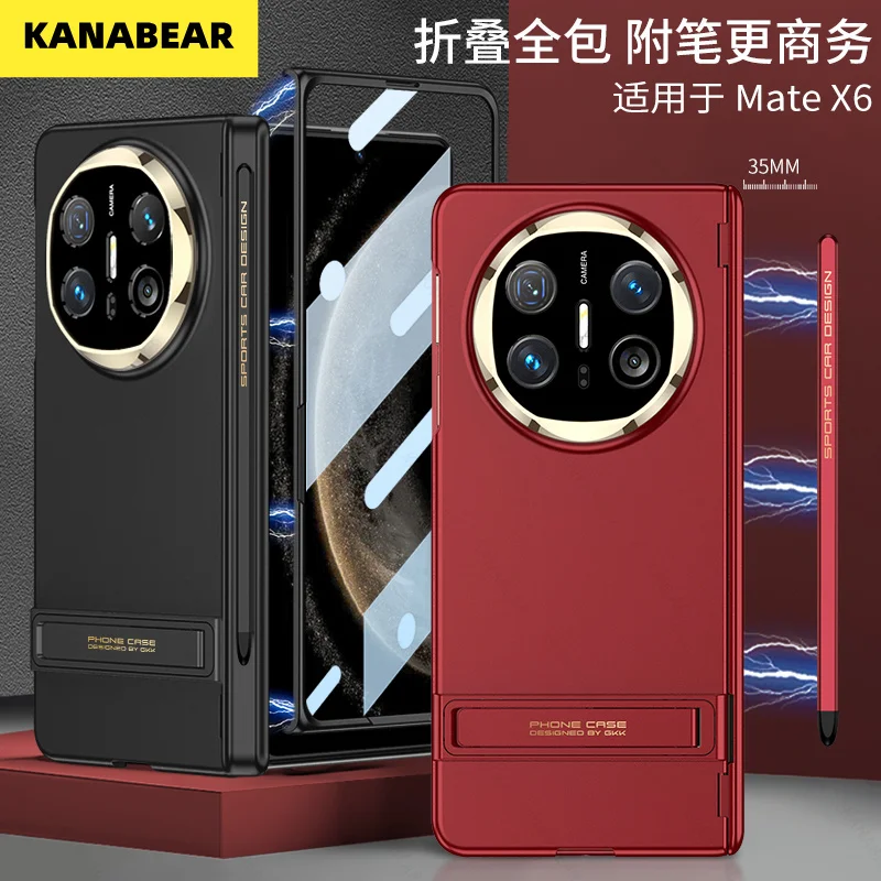 Suitable for Huawei Mate X6 Magnetic "Triumph" Ultra-Thin (with Stylus) Full-Cover Protective Case with Film
Suitable for Huawei Mate X6 Magnetic "Triumph" Ultra-Thin (with Stylus) Full-Cover Protective Case with Film