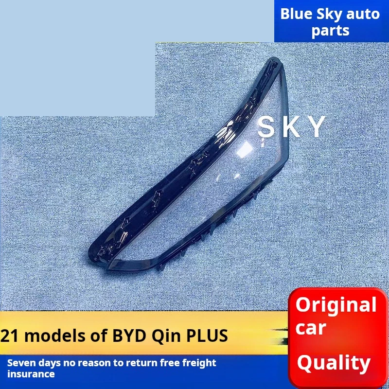For BYD Qin PLU Sheadlight cover 21-23 BYD Qindmi Headlight lamp shell transparent lampshade cars accessories
For BYD Qin PLU Sheadlight cover 21-23 BYD Qindmi Headlight lamp shell transparent lampshade cars accessories