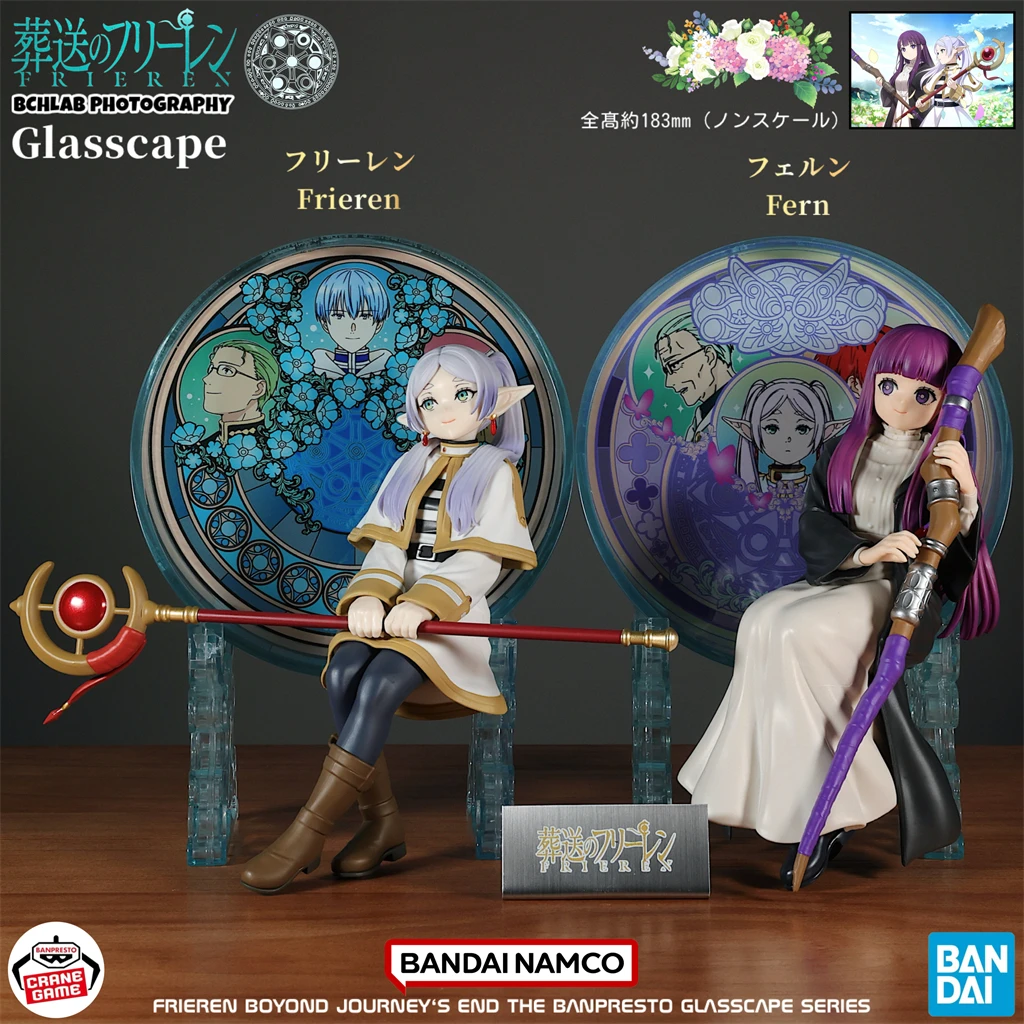 In Stock Banpresto Frieren Glasscape Figure Frieren Fern Sculpture Anime Collectible Desk Decor Gift from Burial of God's Flower
In Stock Banpresto Frieren Glasscape Figure Frieren Fern Sculpture Anime Collectible Desk Decor Gift from Burial of God's Flower