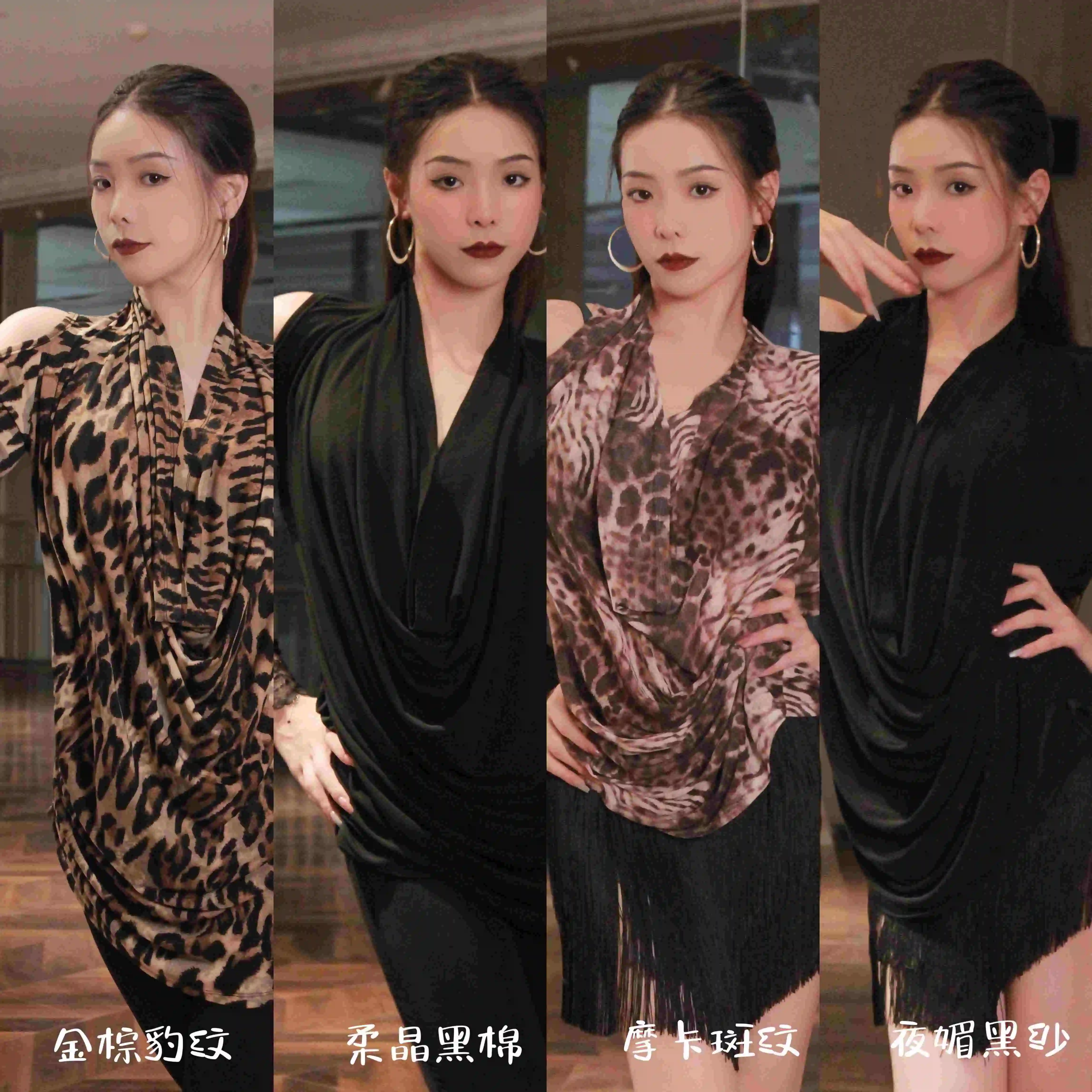 Топы для латинских танцев с распашным воротником, женская тренировочная одежда с длинными рукавами, одежда для танцев румбы для взрослых, сексуальные леопардовые черные топы DNV25750
Топы для латинских танцев с распашным воротником, женская тренировочная одежда с длинными рукавами, одежда для танцев румбы для взрослых, сексуальные леопардовые черные топы DNV25750