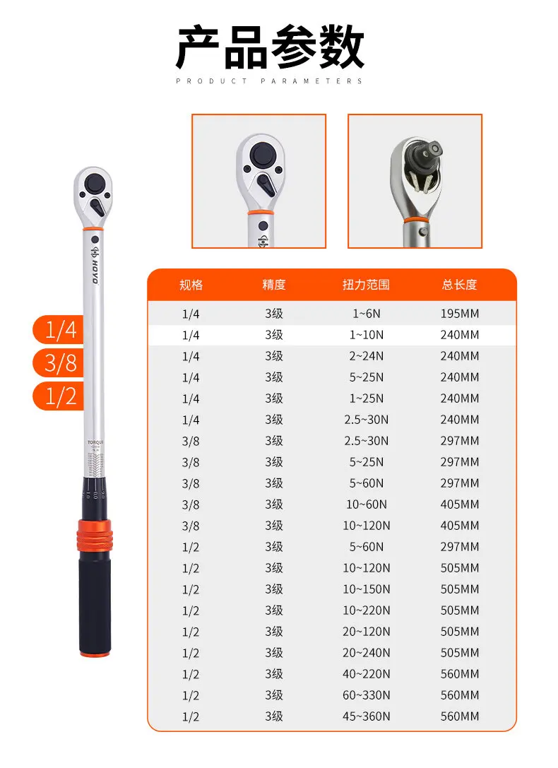 Torque wrench Adjustable fixed torque kg auto repair spark plug