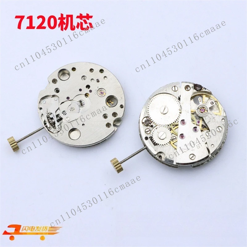 Domestic unified movement, Shanghai 7120 system machine, hand-rolled movement 7120 semi-automatic
Domestic unified movement, Shanghai 7120 system machine, hand-rolled movement 7120 semi-automatic