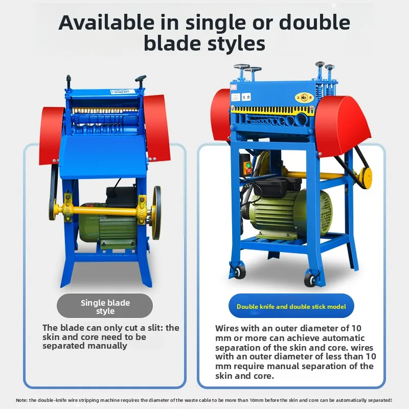 LTT Household Waste Wire Peeling Machine Automatic Small Electric Dial Wire Peeling Machine Peeling Machine
LTT Household Waste Wire Peeling Machine Automatic Small Electric Dial Wire Peeling Machine Peeling Machine