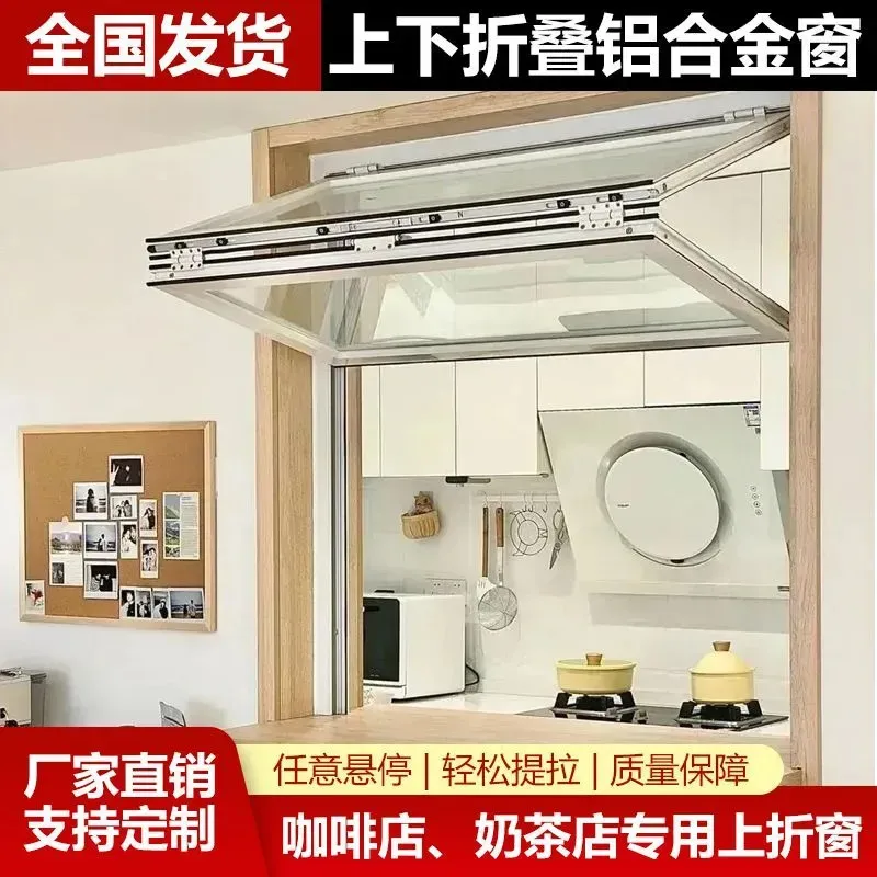 Custom. Internet Celebrity Up and Down Folding Window Aluminum Alloy External Suspension Window Anywhere Suspension Push-Up Wind
Custom. Internet Celebrity Up and Down Folding Window Aluminum Alloy External Suspension Window Anywhere Suspension Push-Up Wind