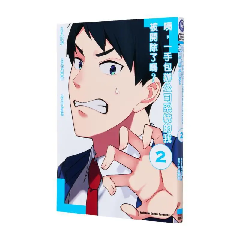 Hey Have I Been для обработки системы Companys All от Myself 02 9786264156998
Hey Have I Been для обработки системы Companys All от Myself 02 9786264156998