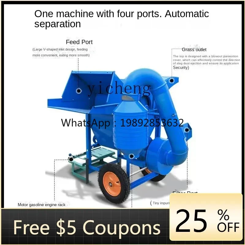 AZ сельскохозяйственная молотарка для риса, бытовая пшеничная сорго, многофункциональная молотарка для рапсового масла
AZ сельскохозяйственная молотарка для риса, бытовая пшеничная сорго, многофункциональная молотарка для рапсового масла