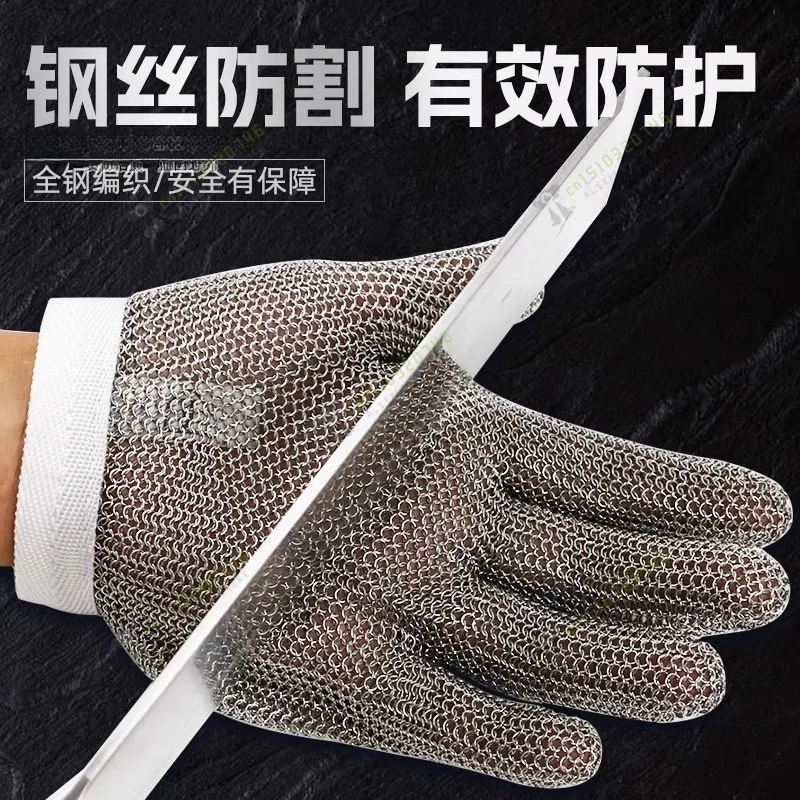 Steel Ring Glove Anti-Cut Metal Welding Butcher Glove Stainless Steel Wire for Fish Cleaning Home Use
Steel Ring Glove Anti-Cut Metal Welding Butcher Glove Stainless Steel Wire for Fish Cleaning Home Use
