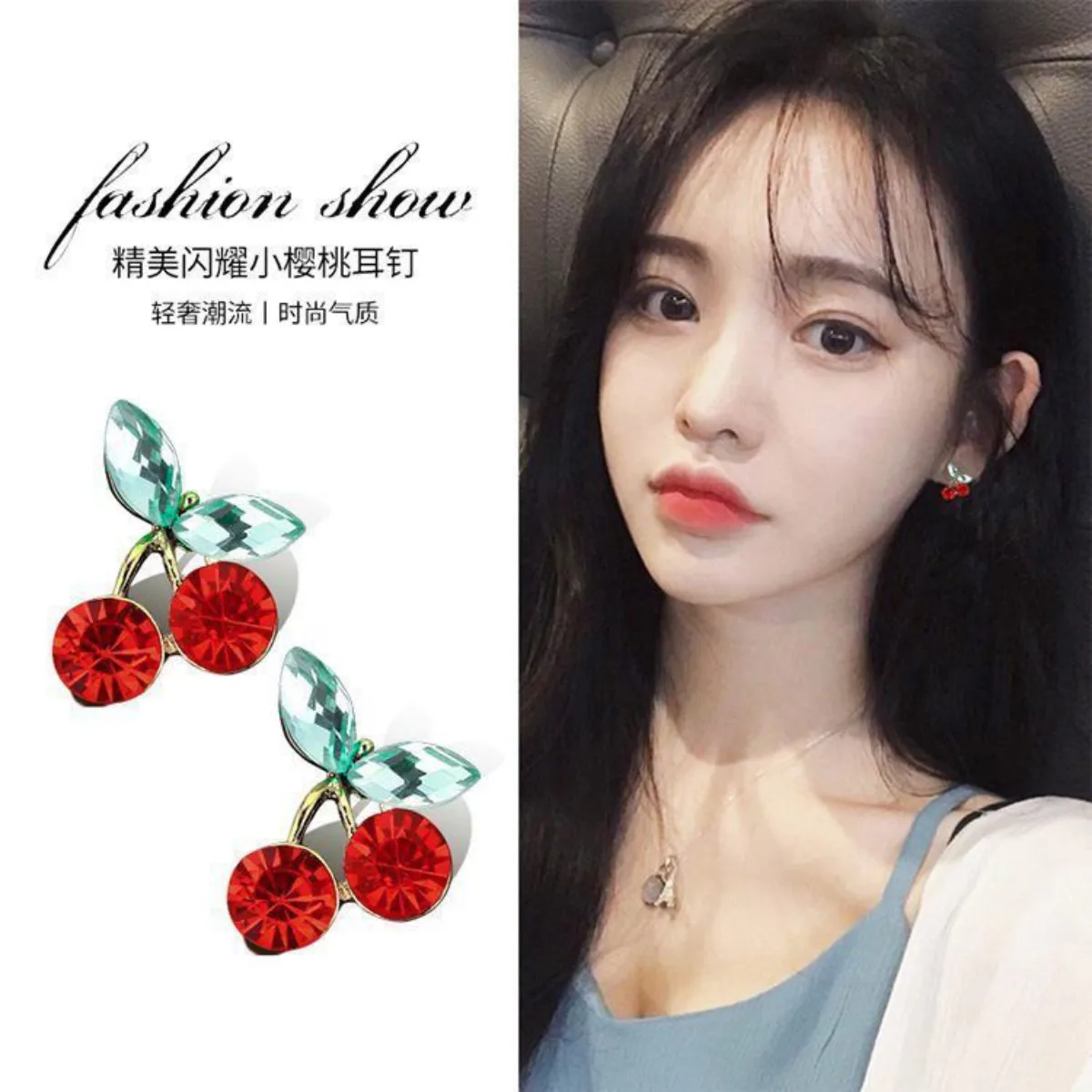 Cherry Stud Earrings Crystal Fruit Dangle Earrings for Women Cute Fashion Jewelry Gift
Cherry Stud Earrings Crystal Fruit Dangle Earrings for Women Cute Fashion Jewelry Gift