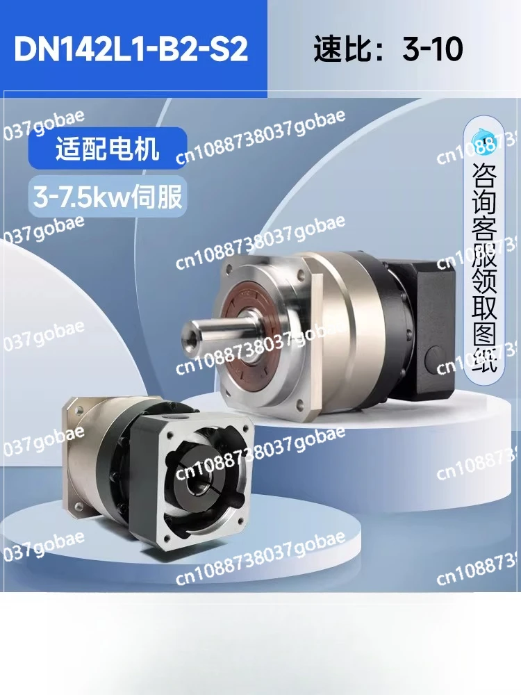 Suitable for Precision Helical GearReducer DNR90 Right Angle Gear Reducer Stepper Motor ServoGear Reducer DN90
Suitable for Precision Helical GearReducer DNR90 Right Angle Gear Reducer Stepper Motor ServoGear Reducer DN90