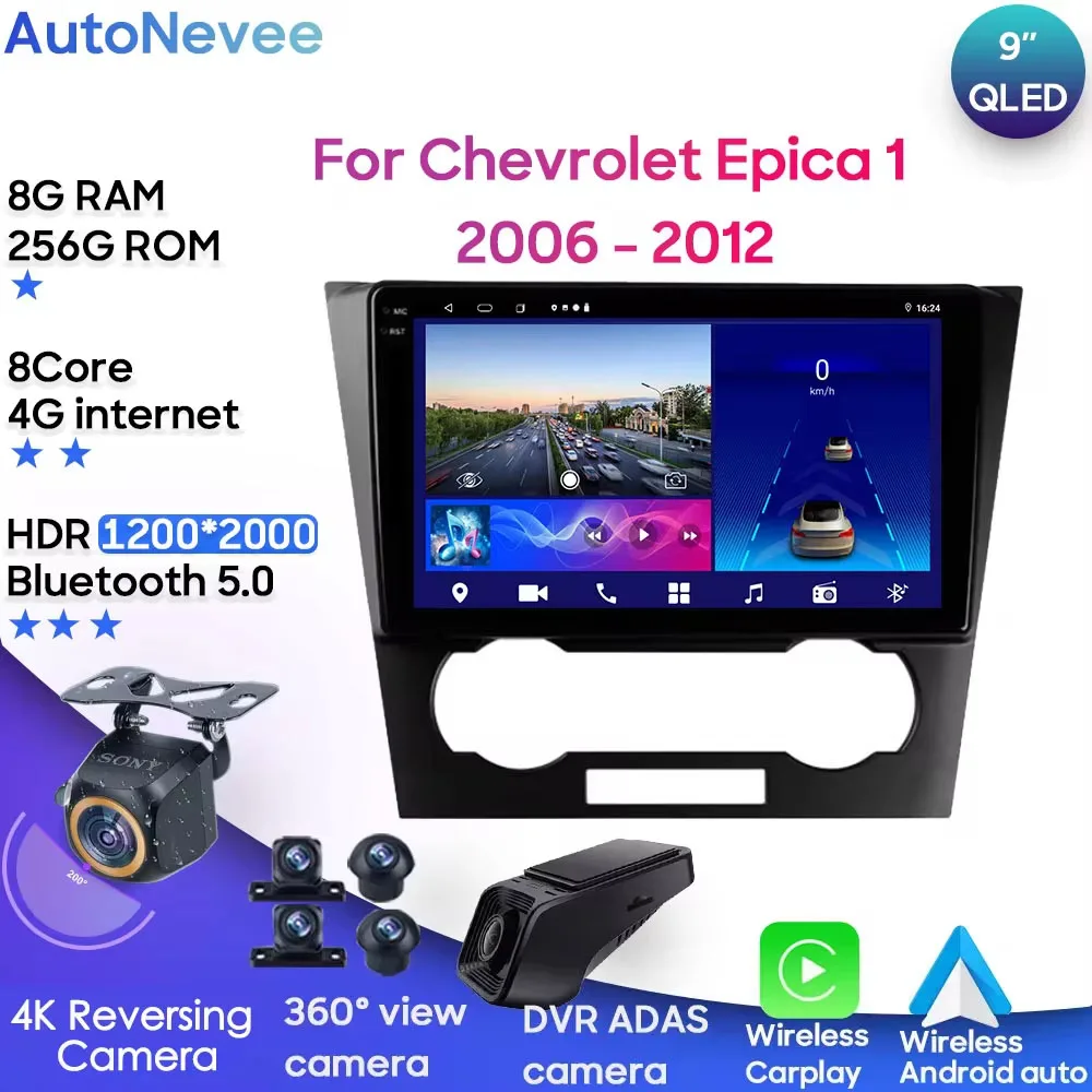 Мультимедиа Android для Chevrolet Epica 1 2006-2012 гг., автомобильная стереосистема, процессор, радио, QLED-плеер, GPS-навигация, Carplay Auto HDR, Wi-Fi камера
Мультимедиа Android для Chevrolet Epica 1 2006-2012 гг., автомобильная стереосистема, процессор, радио, QLED-плеер, GPS-навигация, Carplay Auto HDR, Wi-Fi камера