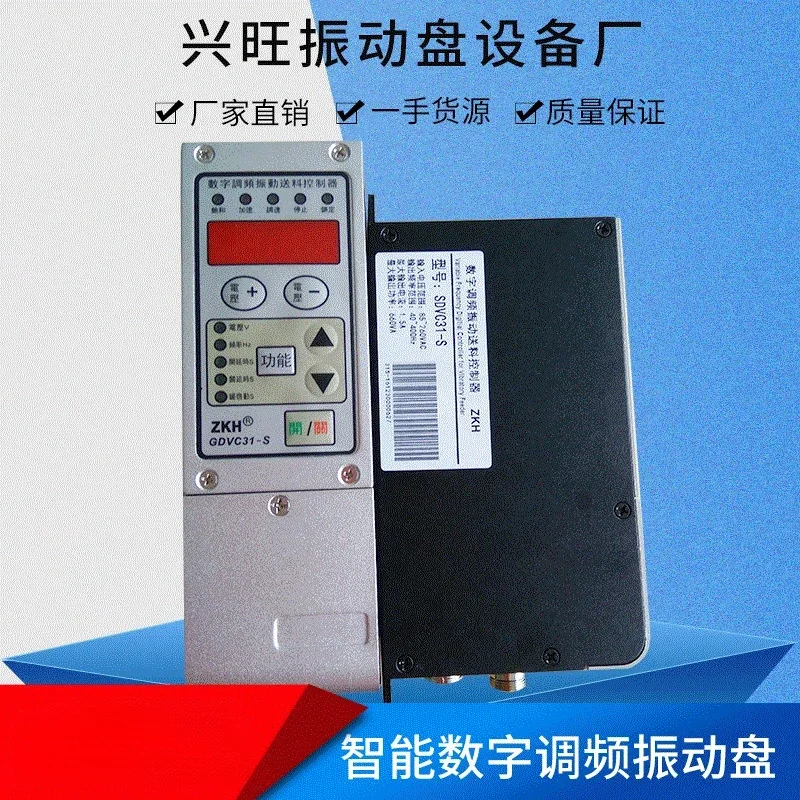 Wholesale Intelligent Digital FM Vibration Plate Controller Linear Vibration Controller Feeding Vibration Plate Controller
Wholesale Intelligent Digital FM Vibration Plate Controller Linear Vibration Controller Feeding Vibration Plate Controller