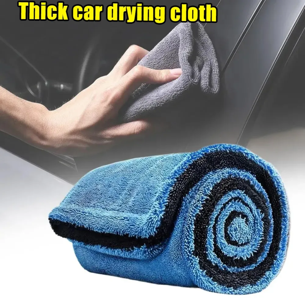 UV Car Drying Towel Double Side Microfiber Car Cleaning Towel Twisted Yarn Technology Super Absorbency Scratch Free Machine
UV Car Drying Towel Double Side Microfiber Car Cleaning Towel Twisted Yarn Technology Super Absorbency Scratch Free Machine