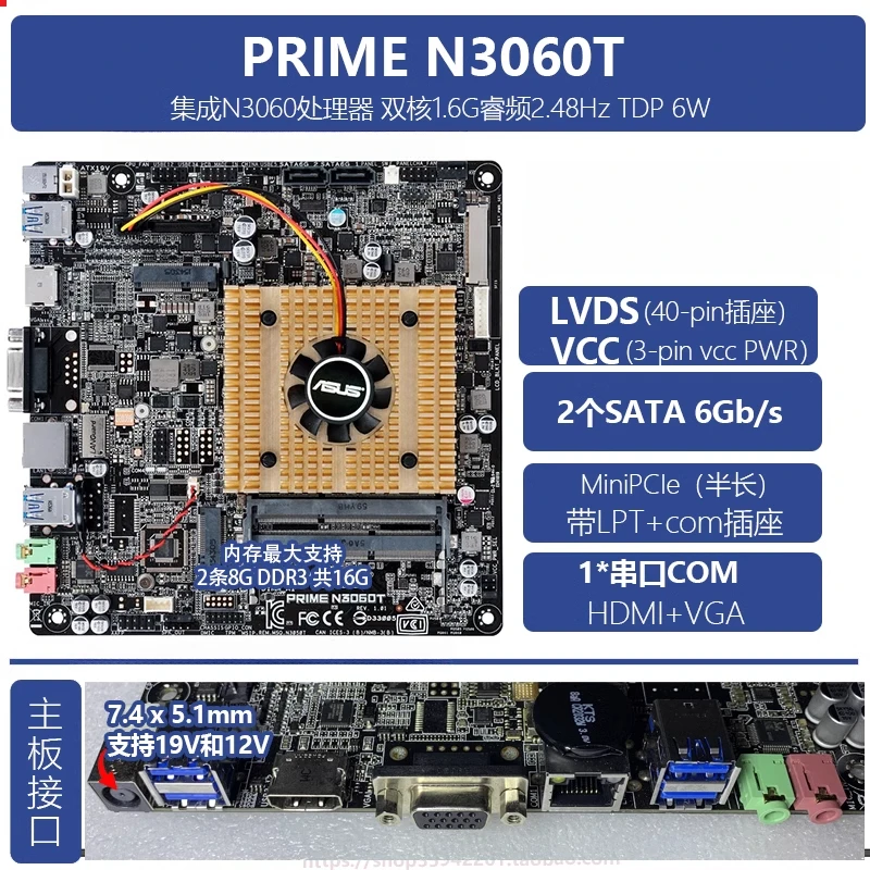 Используется для ASUS Prime N3700 N3050-A/N3060T/K20CE Интегрированный процессор Mini ITX основная плата
Используется для ASUS Prime N3700 N3050-A/N3060T/K20CE Интегрированный процессор Mini ITX основная плата