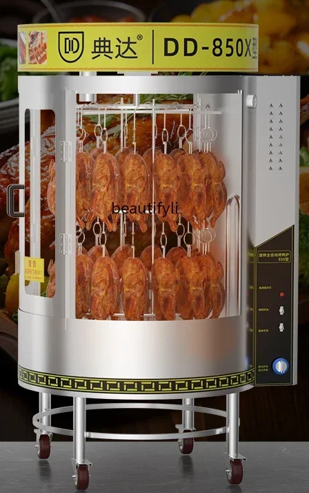 Q Electric 850 Roast Duck Oven Commercial Automatic Rotary Coal Gas Fruit Wood Carbon Oven
Q Electric 850 Roast Duck Oven Commercial Automatic Rotary Coal Gas Fruit Wood Carbon Oven