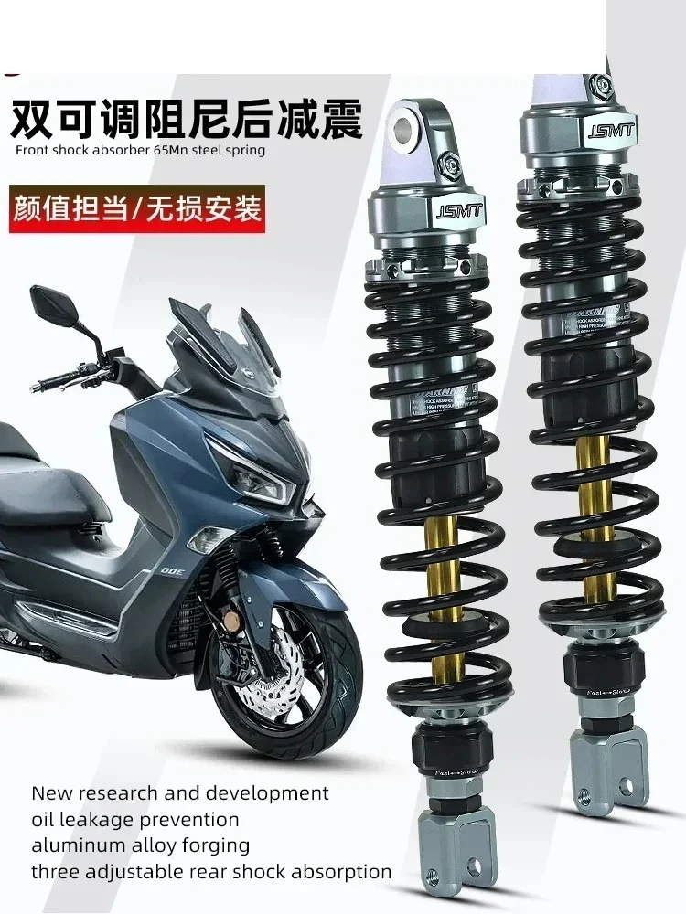 JSMT shock absorber, Sanyang Husky ADV Jiumei Z300 rear shock absorption, cruising 300 Jiumei husband modified parts 
JSMT shock absorber, Sanyang Husky ADV Jiumei Z300 rear shock absorption, cruising 300 Jiumei husband modified parts