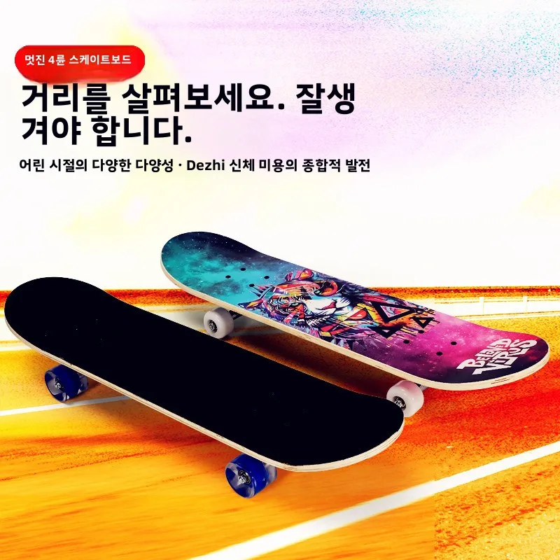Deck Portable Downhill Beginner All-Terrain Longboard Fiber Carbon Wooden Skateboard Kids Alloy Aluminum Pro Complete Street
Deck Portable Downhill Beginner All-Terrain Longboard Fiber Carbon Wooden Skateboard Kids Alloy Aluminum Pro Complete Street