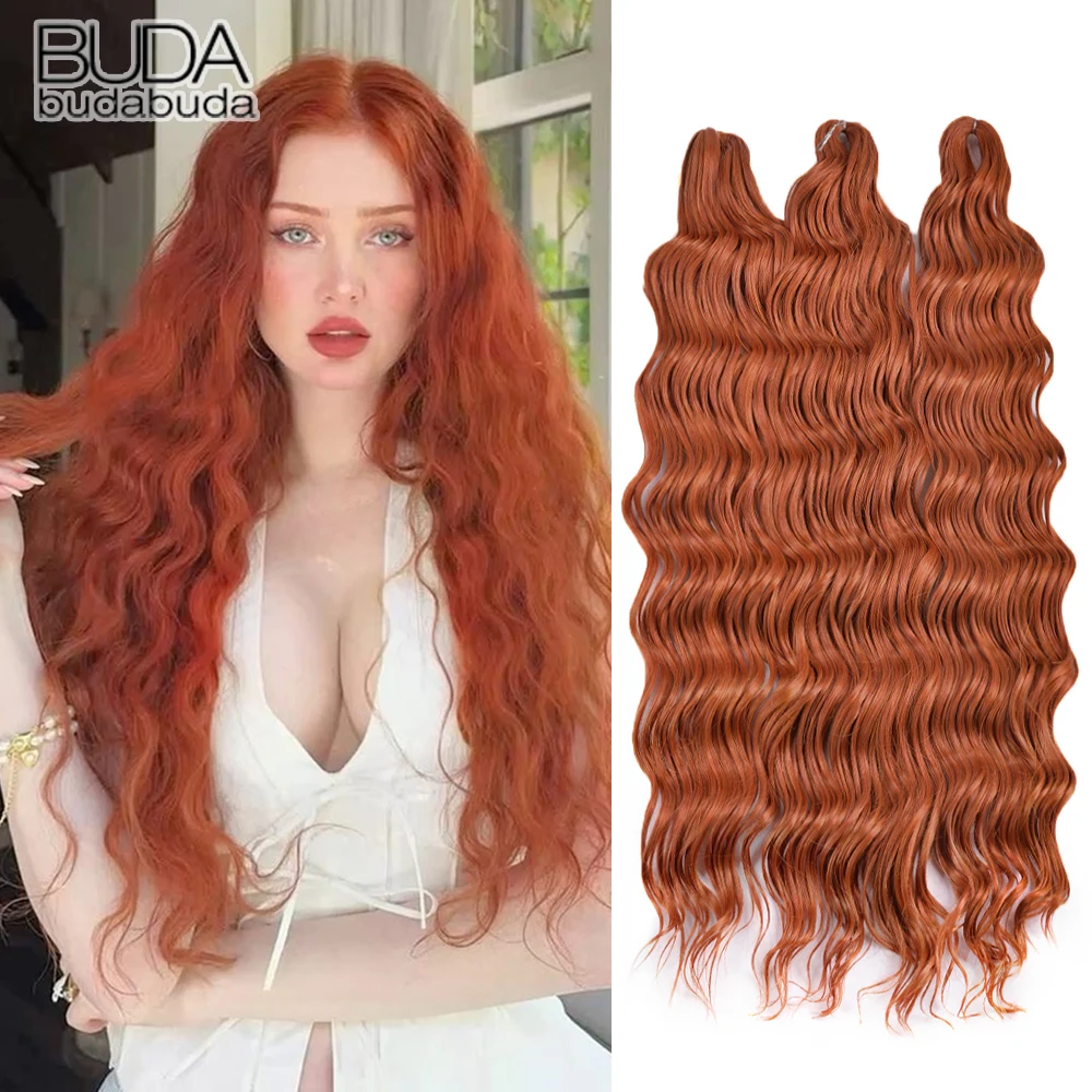 Anna Curl Hair Water Wave Twist Crochet Hair Synthetic Crochet Braids Ombre Brown Afro Curls Deep Wave Braiding Hair Extension
Anna Curl Hair Water Wave Twist Crochet Hair Synthetic Crochet Braids Ombre Brown Afro Curls Deep Wave Braiding Hair Extension