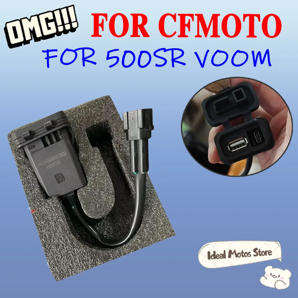 Для мотоциклов CFMOTO 500SR Voom 500 SR 500 S R: Аксессуары, USB-разъем для передачи питания, интерфейс Type-C, порт импульсной зарядки
Для мотоциклов CFMOTO 500SR Voom 500 SR 500 S R: Аксессуары, USB-разъем для передачи питания, интерфейс Type-C, порт импульсной зарядки
