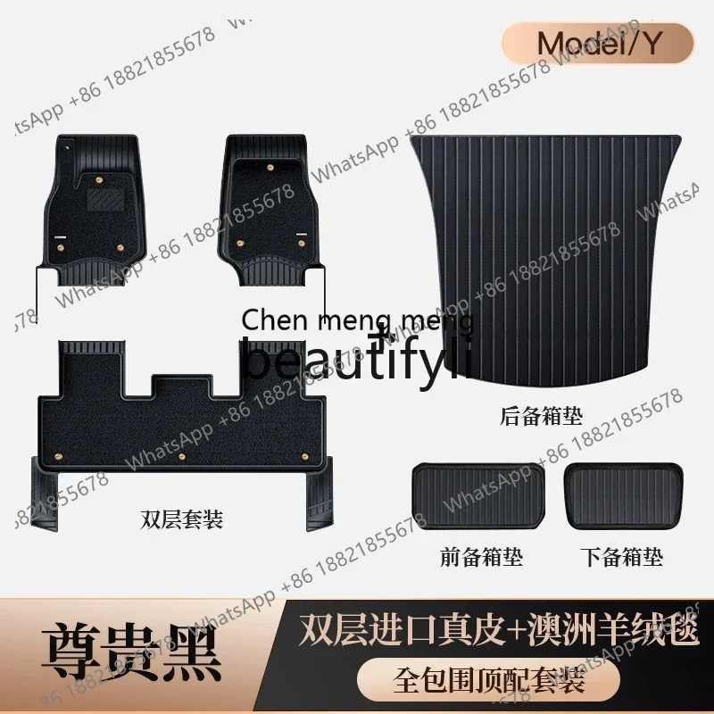 Новая версия 2024 года: двухслойный полностью закрытый коврик-органайзер для багажника (модель 3/Y) из авиационного мягкого материала
Новая версия 2024 года: двухслойный полностью закрытый коврик-органайзер для багажника (модель 3/Y) из авиационного мягкого материала