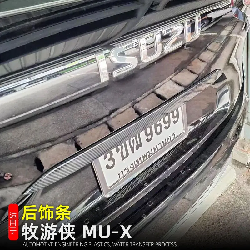 For Isuzu MU-X muX 2023 2024 tailgate decorative strip and rear decorative strip car exterior modification accessories
For Isuzu MU-X muX 2023 2024 tailgate decorative strip and rear decorative strip car exterior modification accessories