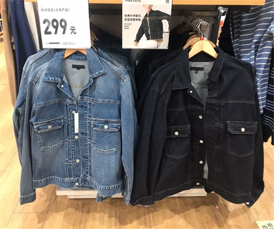 Waed Denim Jaet Loose Fit ex Couples Sle Youth Trend Long Sve All Seasons Hongda Brand Tailored for Faionistas
Waed Denim Jaet Loose Fit ex Couples Sle Youth Trend Long Sve All Seasons Hongda Brand Tailored for Faionistas