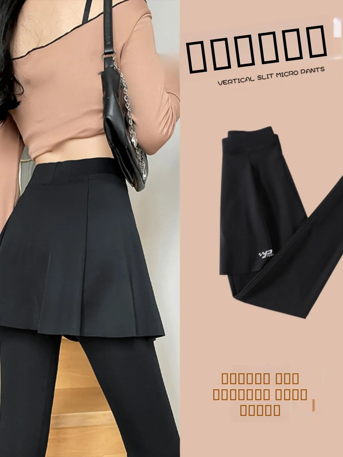 Модные тонкие брюки для йоги с высокой талией, женские, для ношения под одеждой, весна-осень, непрозрачные, с эффектом юбки, новые, Sle Bot
Модные тонкие брюки для йоги с высокой талией, женские, для ношения под одеждой, весна-осень, непрозрачные, с эффектом юбки, новые, Sle Bot